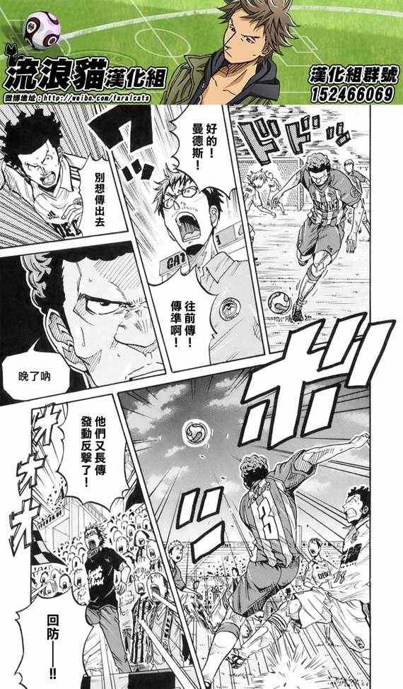 第191话