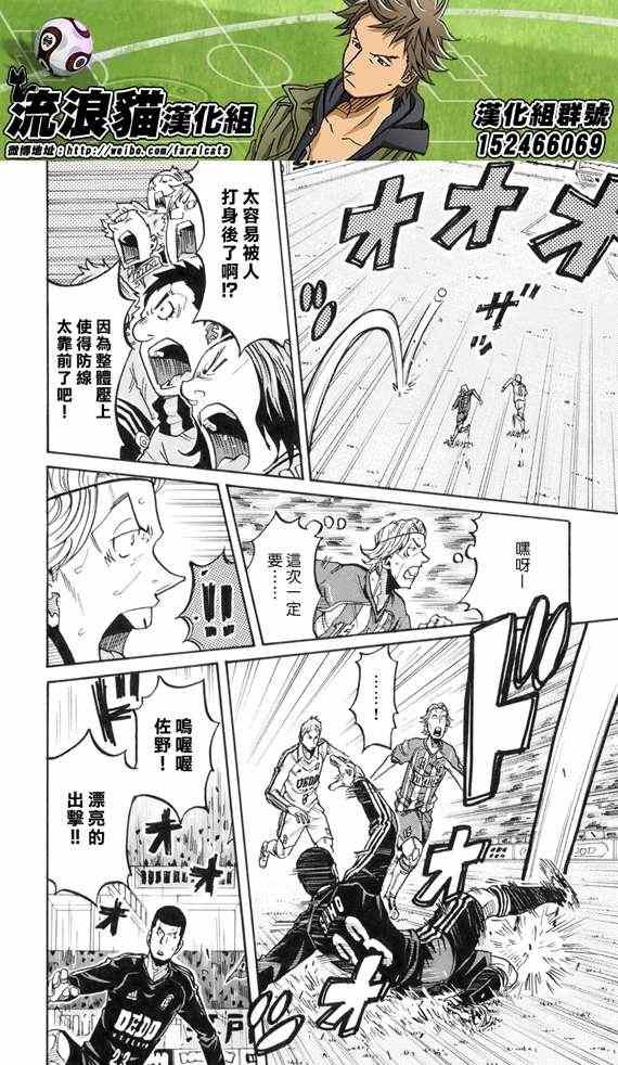 第191话