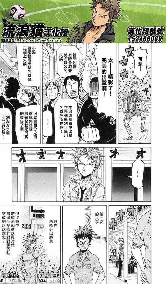 第191话