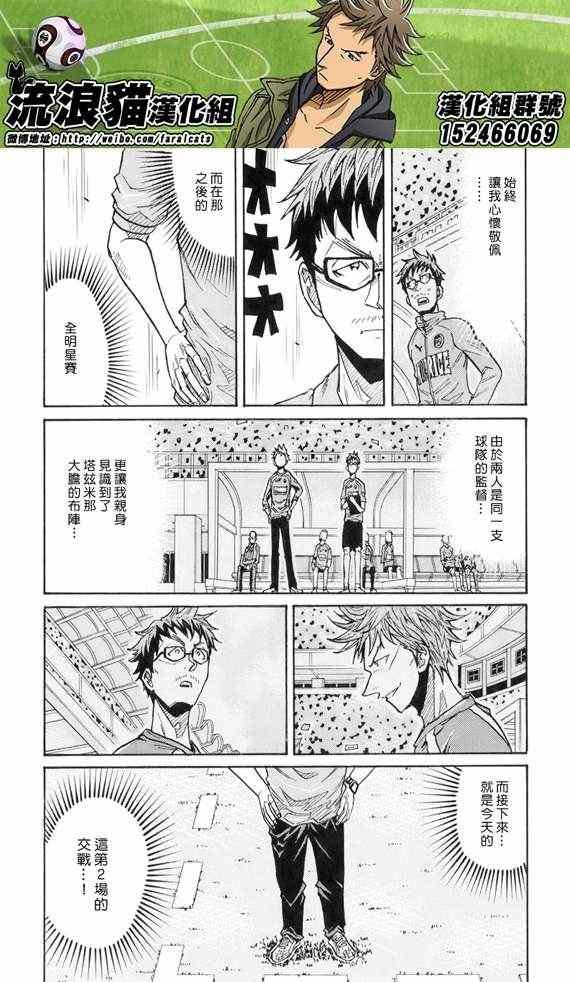 第191话