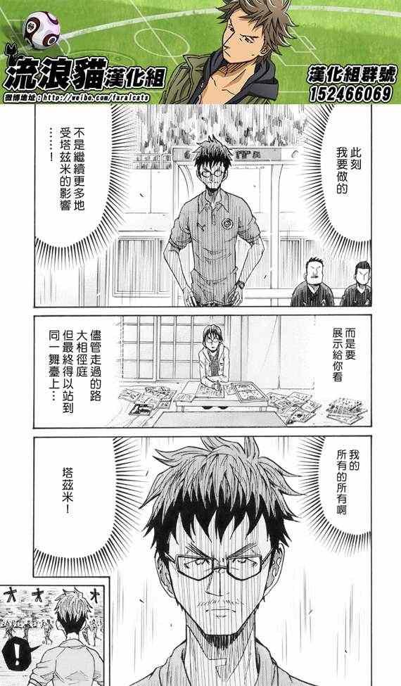 第191话
