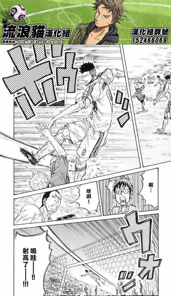 第191话