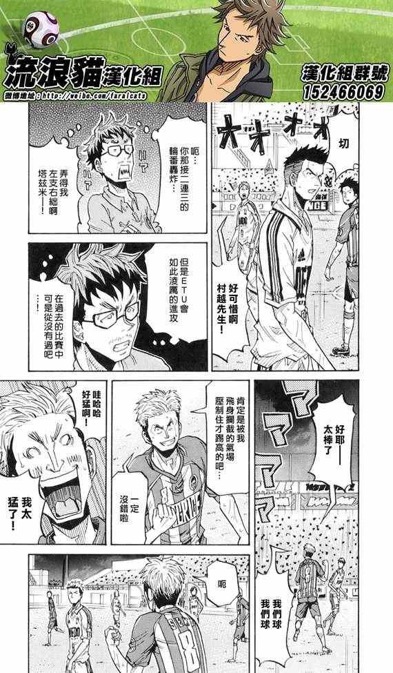 第191话