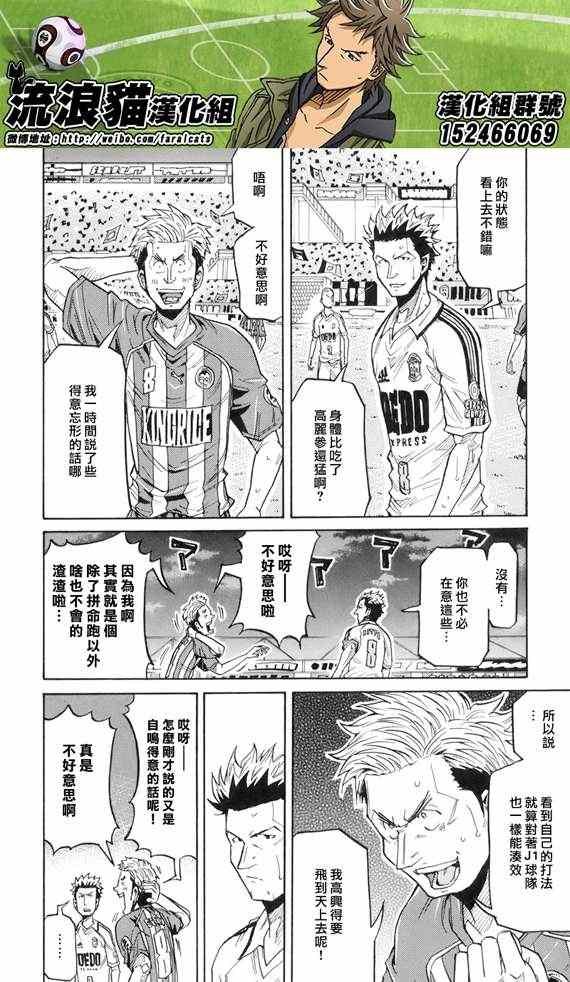 第191话