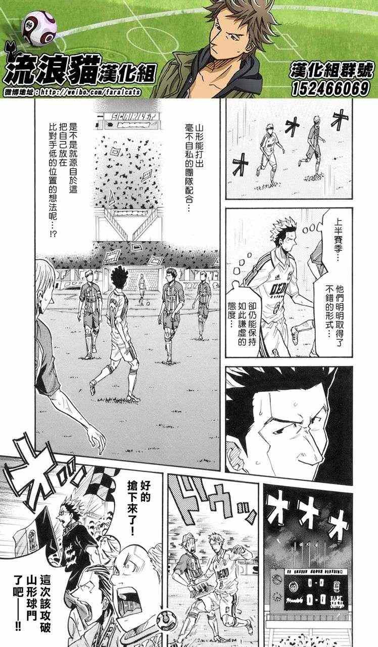 第191话