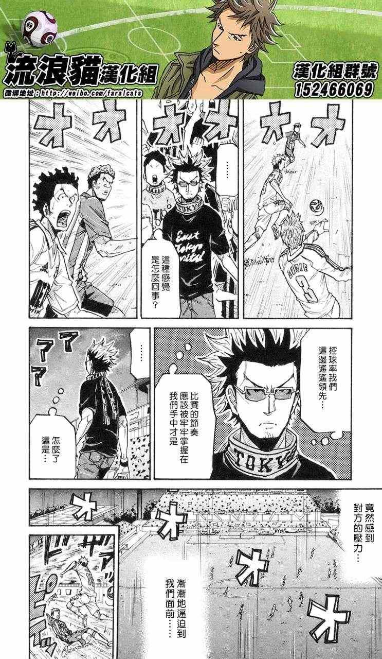 第191话