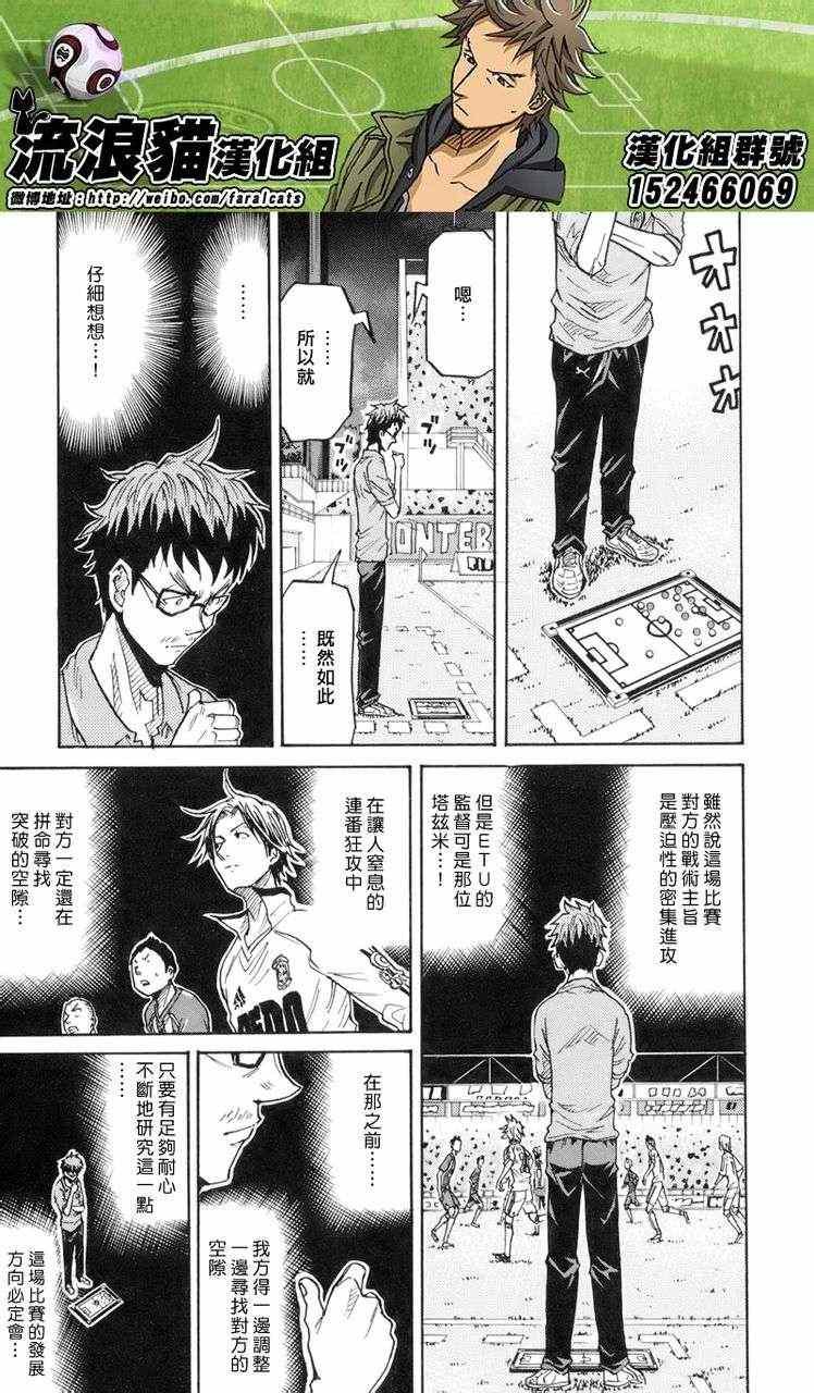 第191话