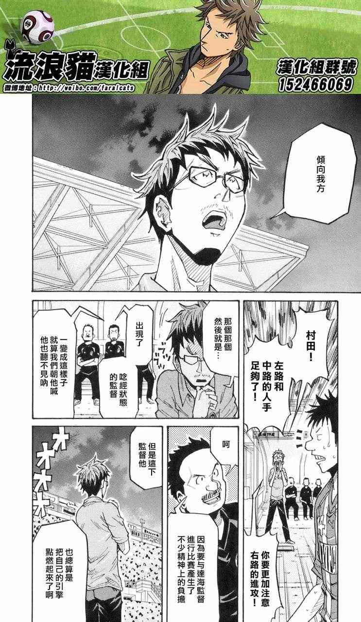 第191话