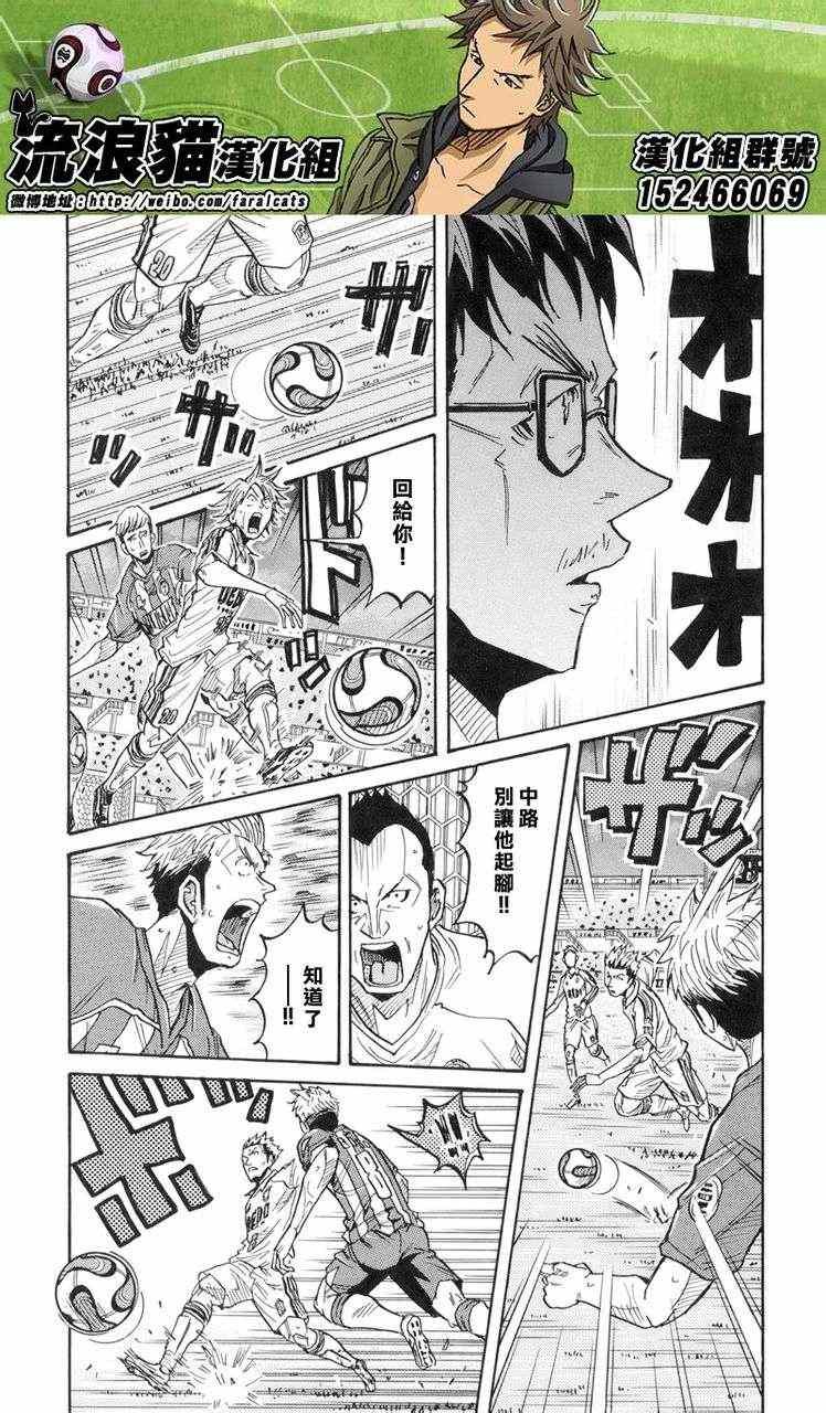第191话