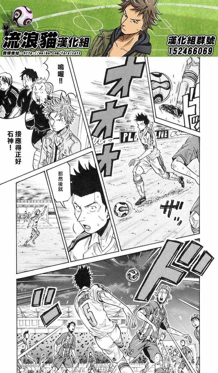 第191话