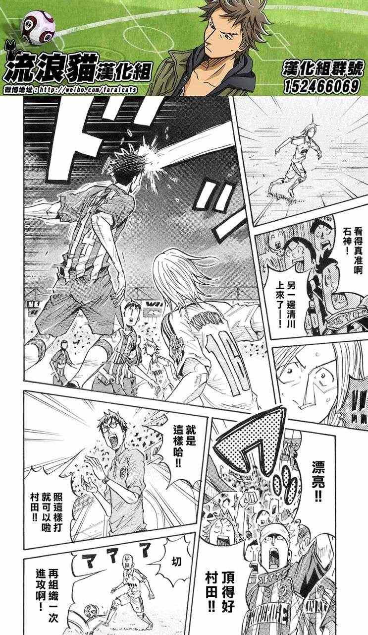 第191话