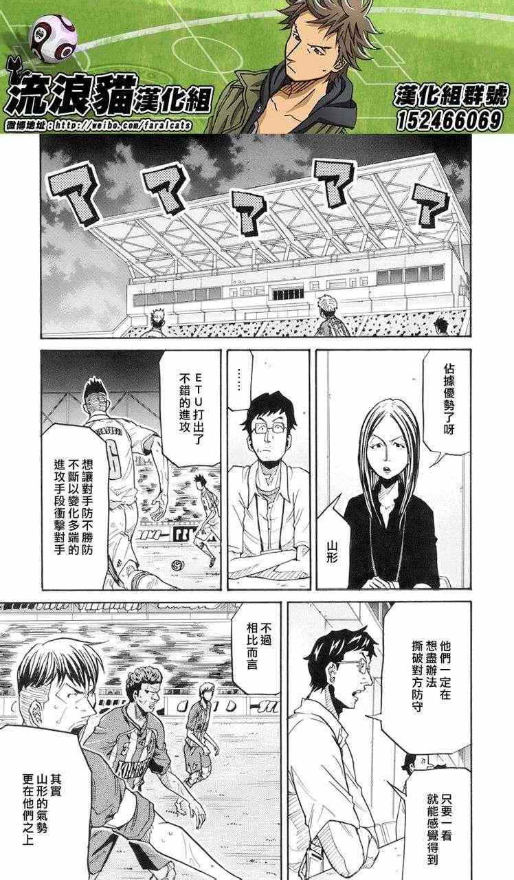 第191话