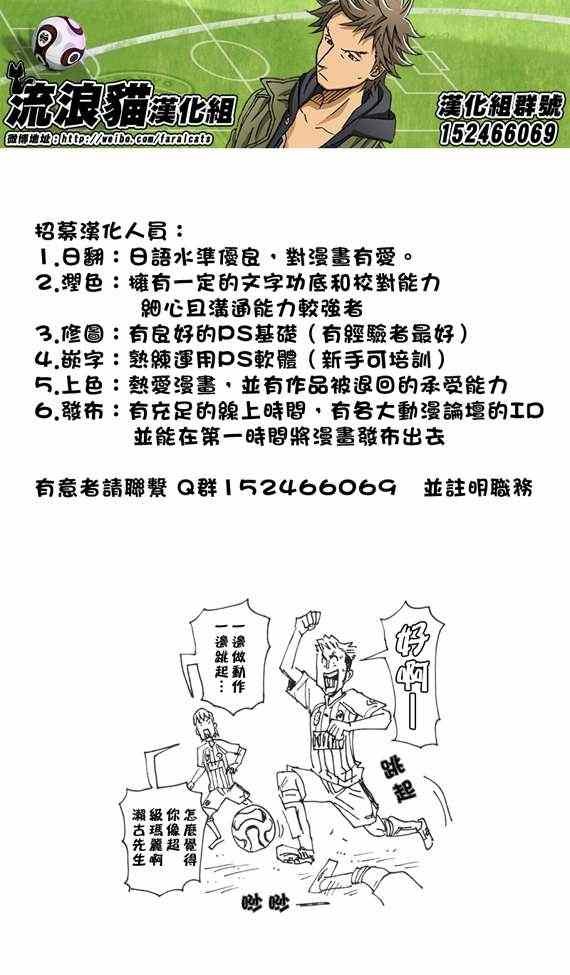 第191话