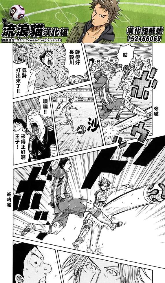 第192话
