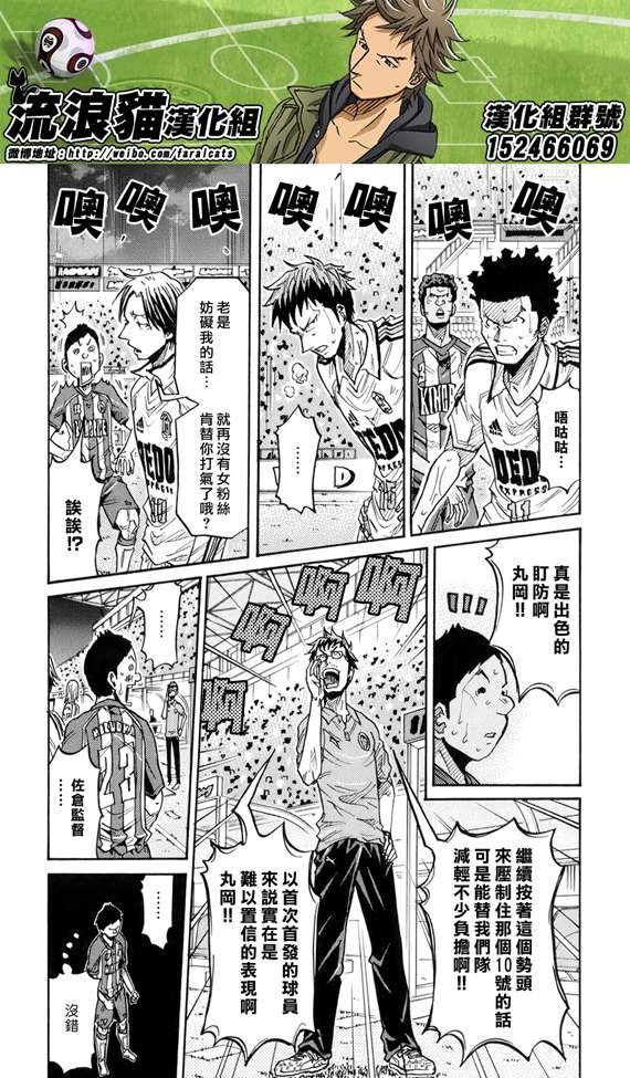 第192话