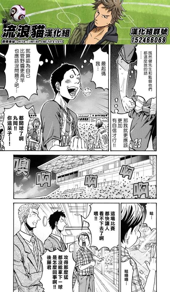 第192话