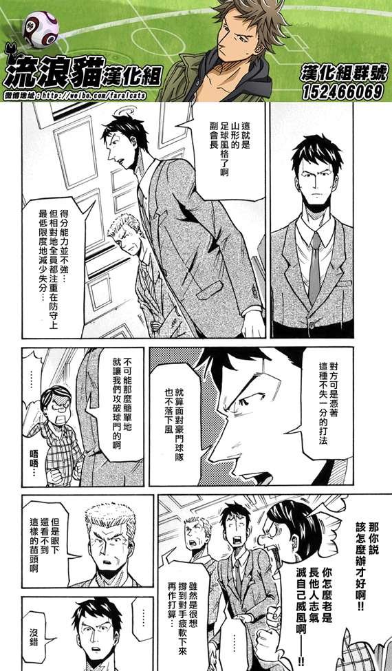 第192话