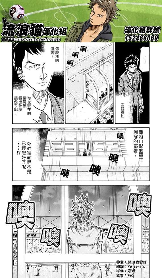 第192话