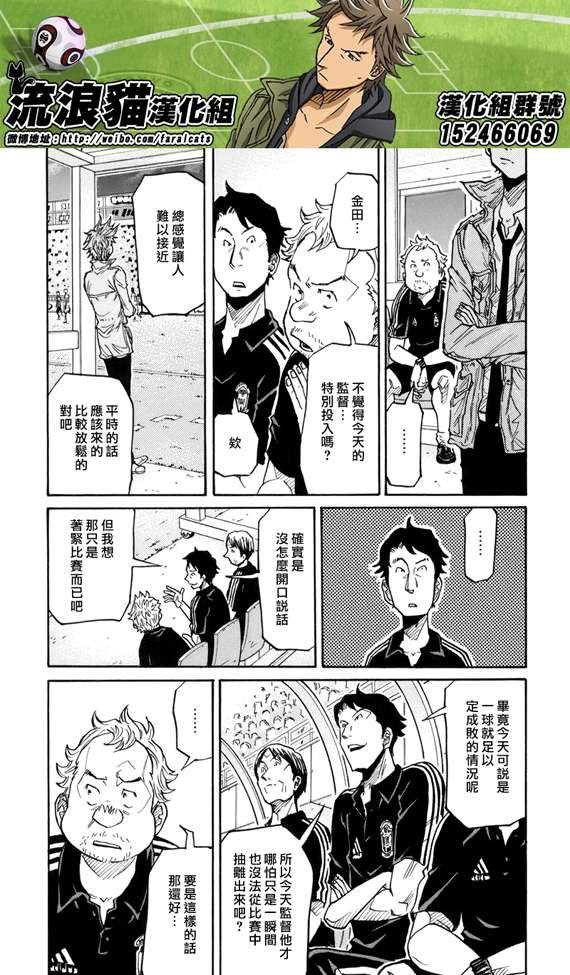 第192话