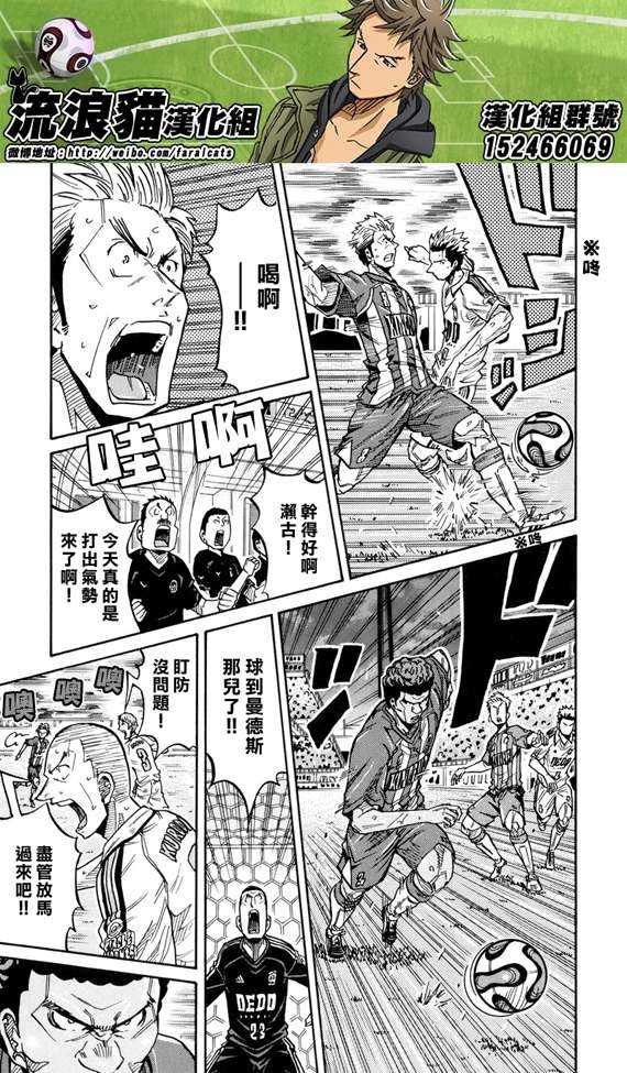 第192话