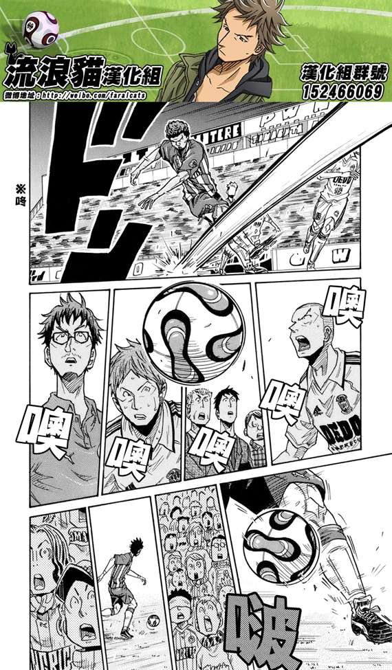 第192话