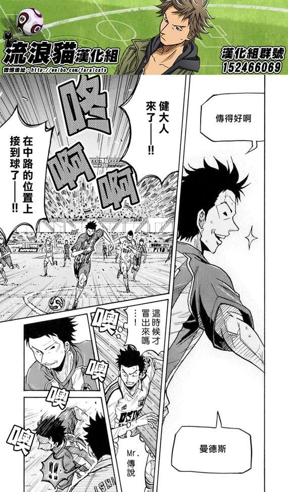 第192话