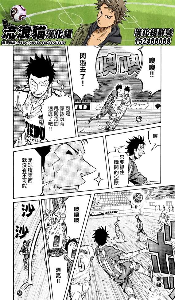 第192话