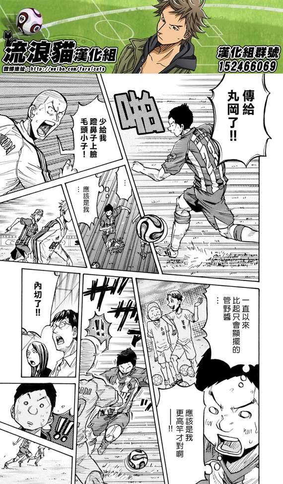 第192话