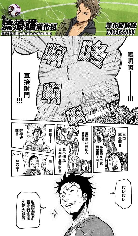 第192话
