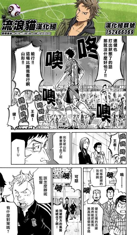 第192话