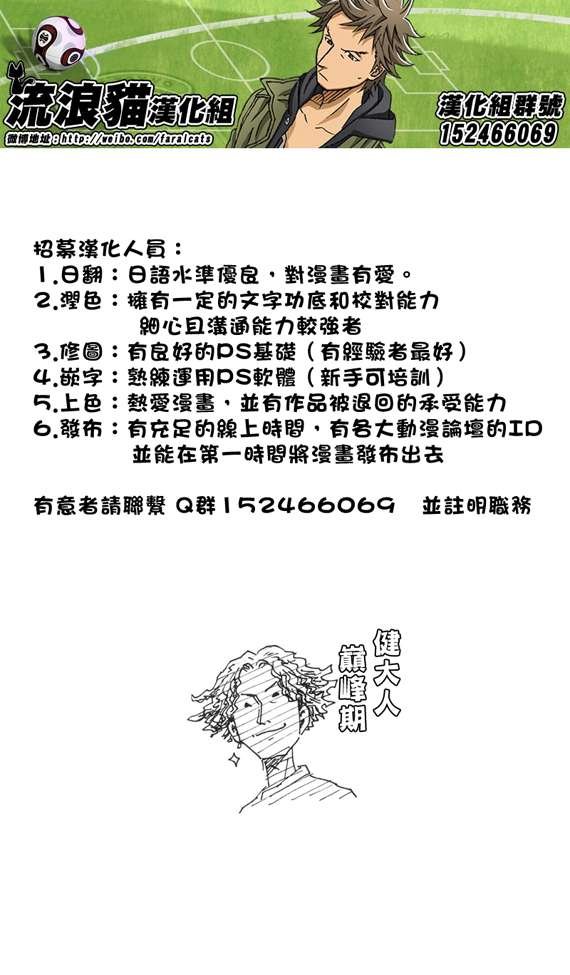 第192话