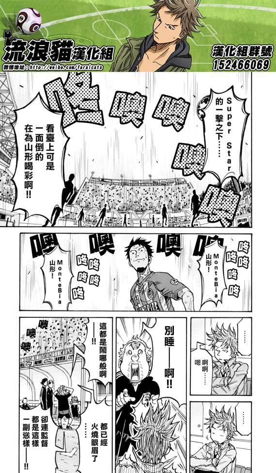 第193话