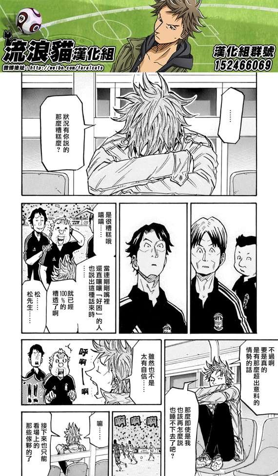 第193话