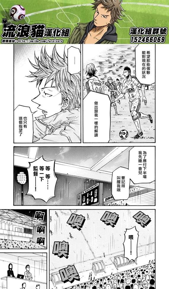 第193话
