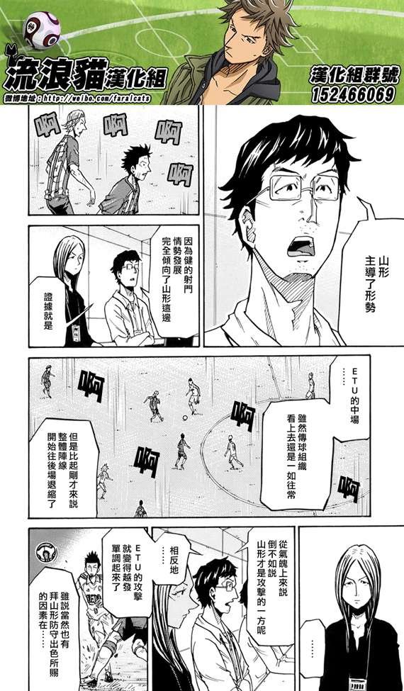 第193话
