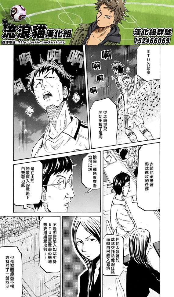 第193话