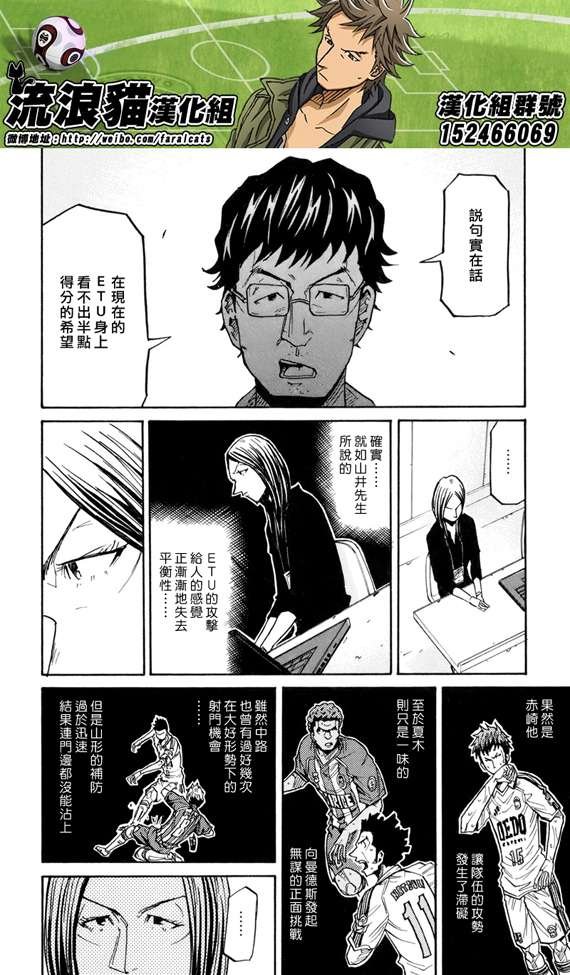 第193话