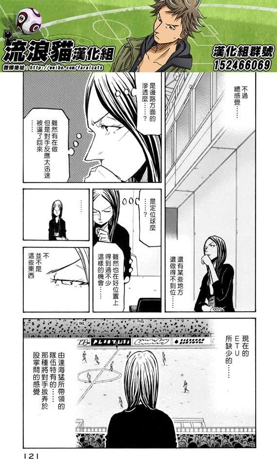 第193话