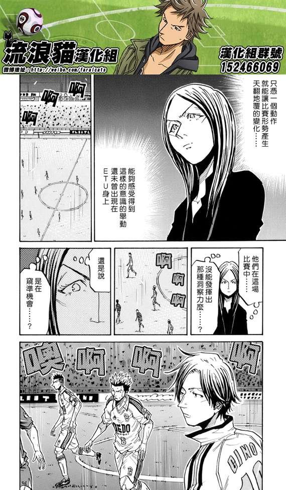 第193话