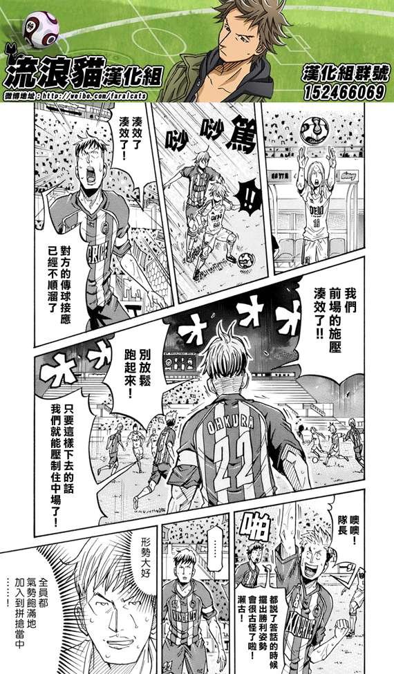 第193话