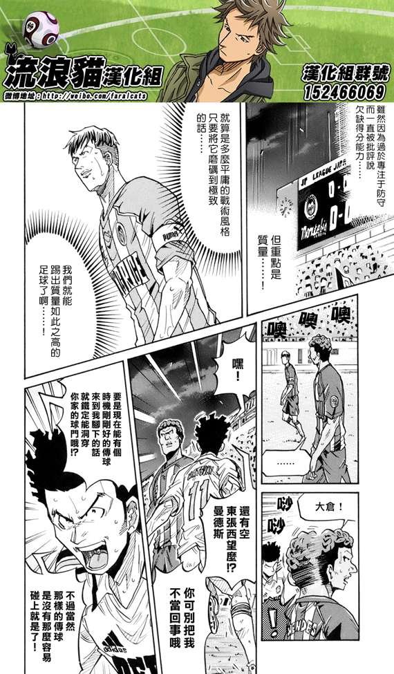 第193话