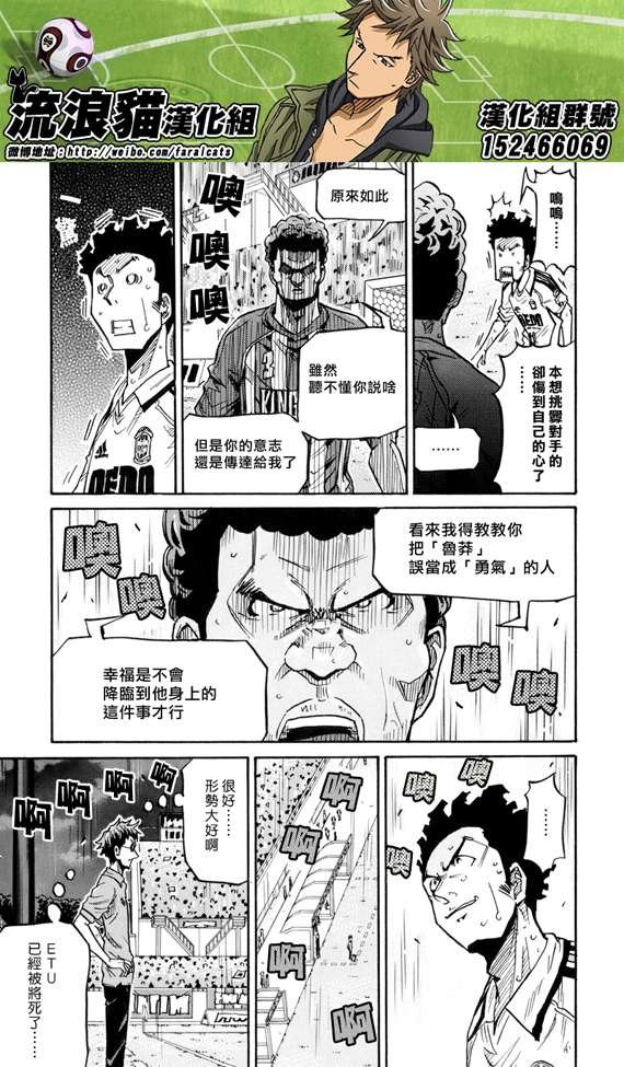 第193话