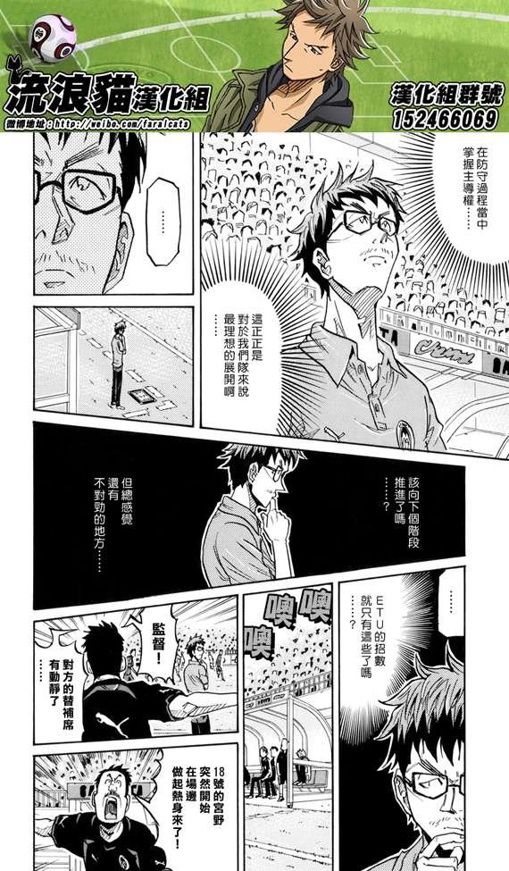 第193话