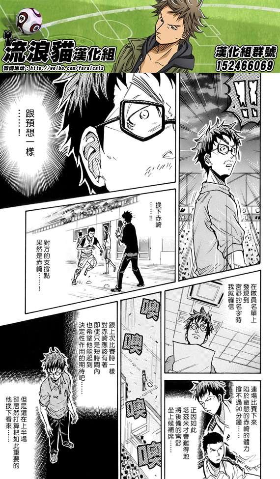 第193话