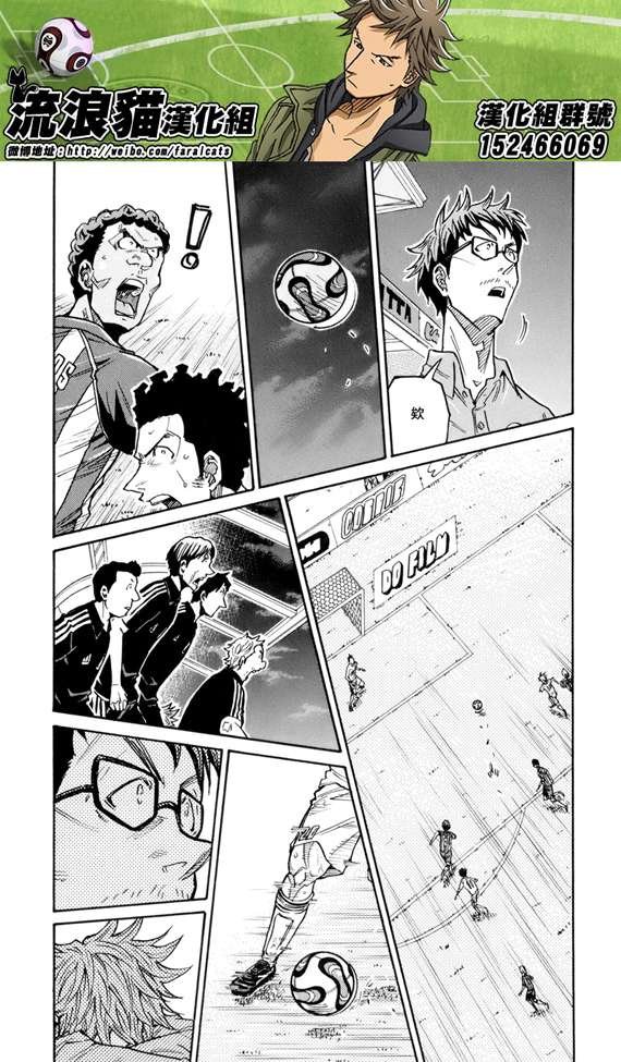 第193话