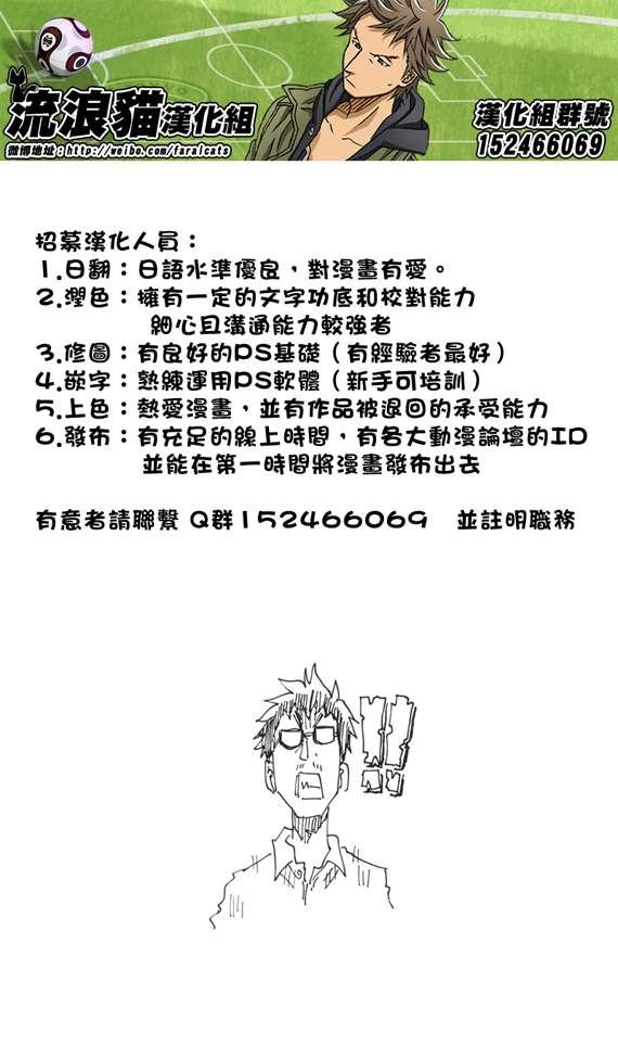第193话