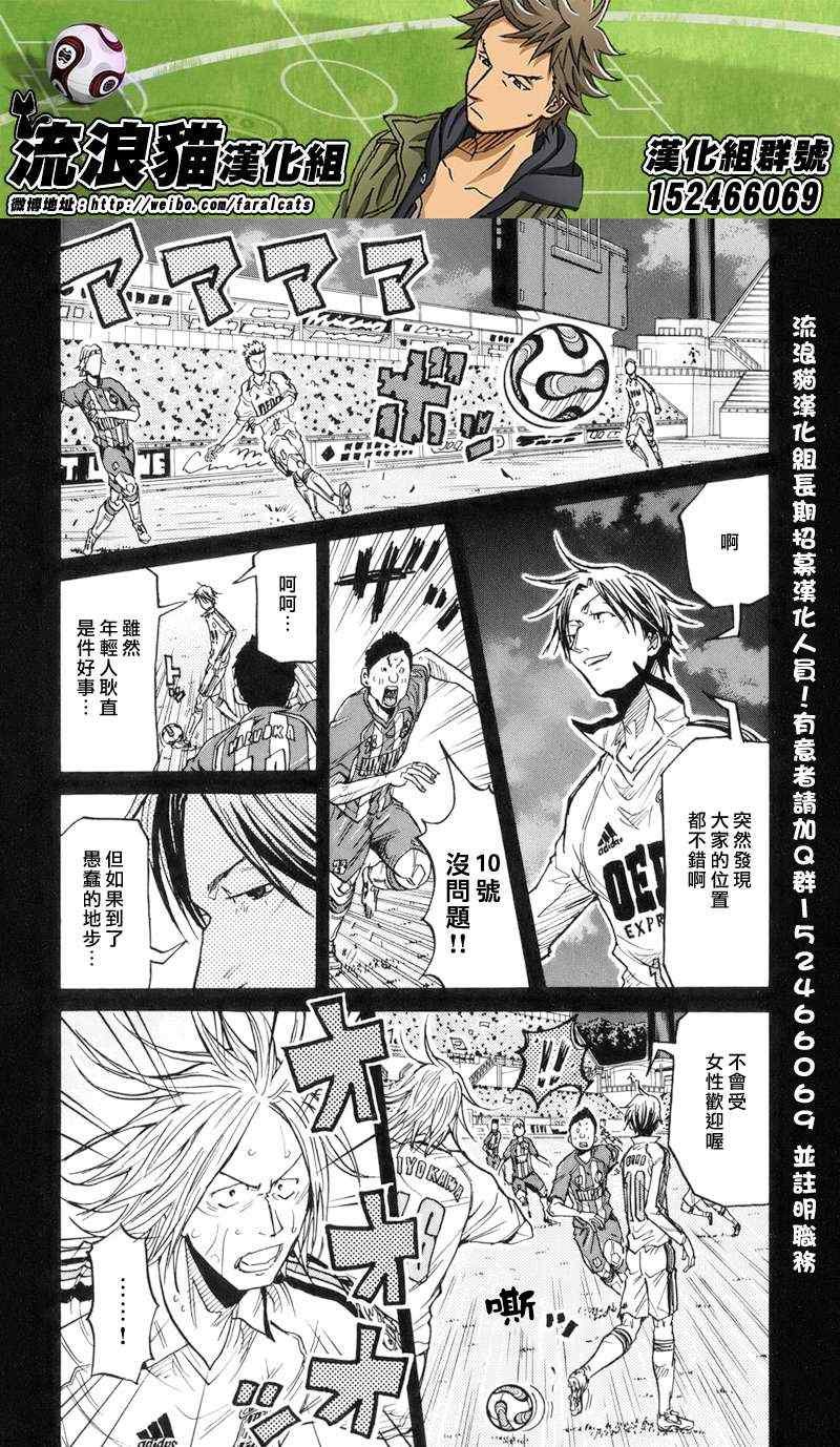 第194话