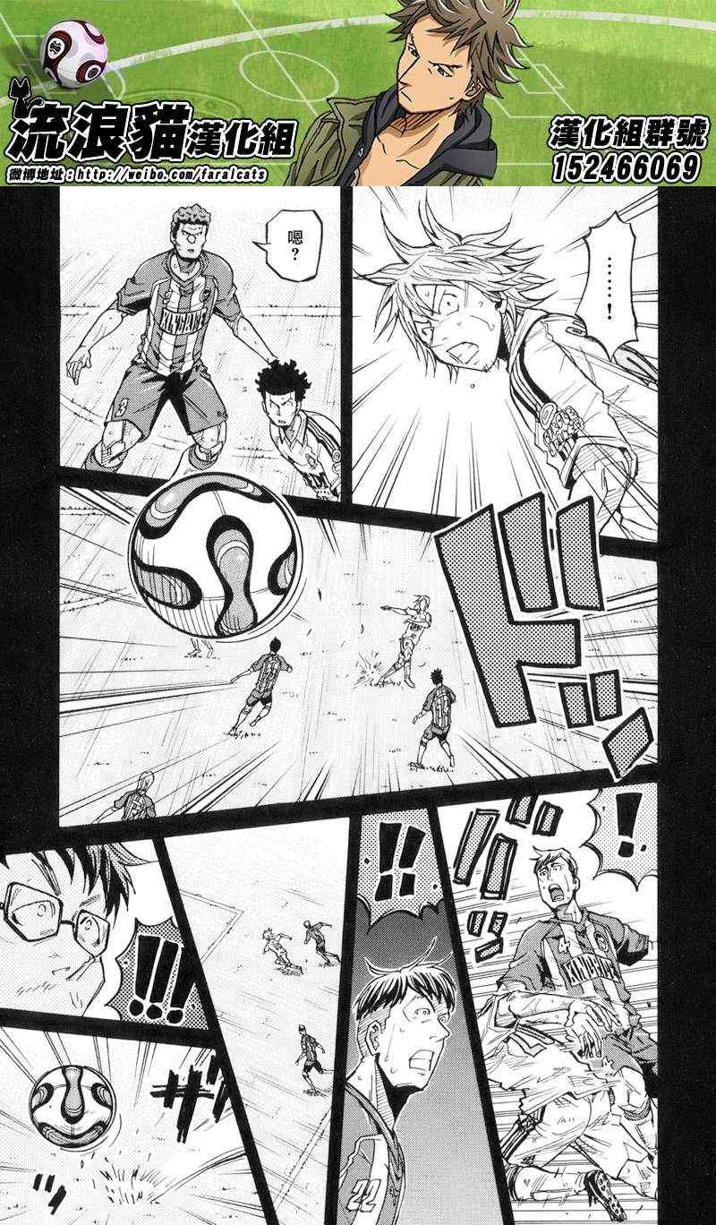 第194话