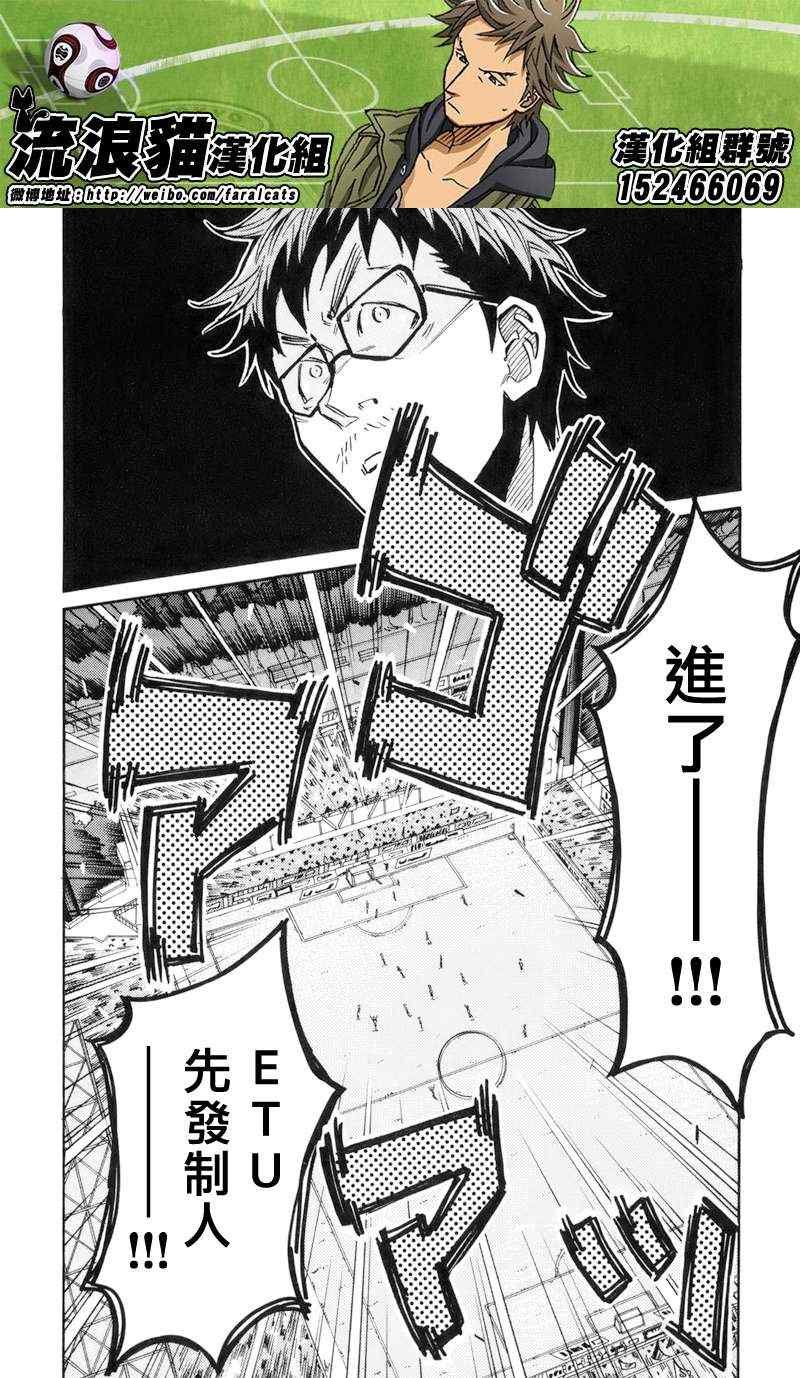 第194话