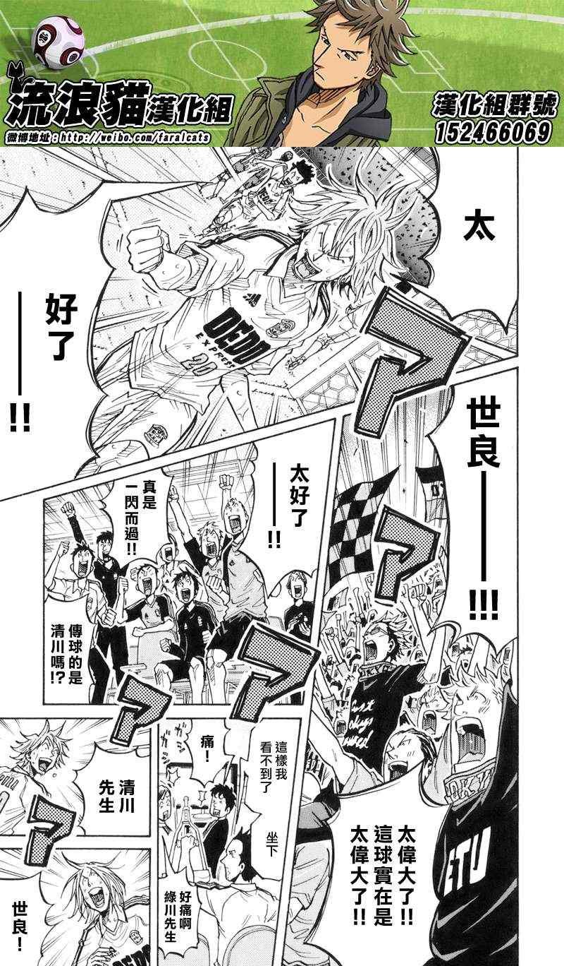 第194话